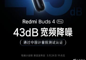 Redmi Buds 4 Pro должны стать лучшими наушниками с шумоподавлением по цене менее 150 долларов