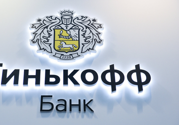 «Тинькофф» начал оформлять рассрочку клиентам без их ведома [Обновлено]