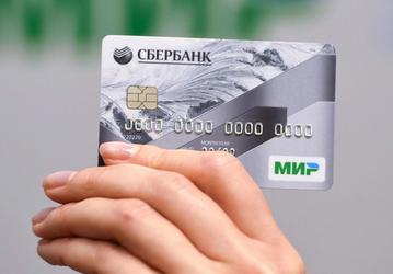 «Микрон» не справляется. В Россию хотят допустить китайских производителей болванок банковских карт со встроенным чипом