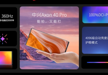 AMOLED 6,67 дюйма, 144 Гц, Snapdragon 870, 108 Мп, 5000 мА•ч, 66 Вт и стереодинамики. Представлен смартфон ZTE Axon 40 Pro