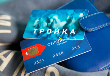 Полный переход на безналичную оплату: в общественном транспорте Подмосковья запретят наличные
