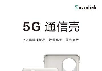 Санкции США больше не помеха. Смартфоны Huawei обрели поддержку 5G при помощи чехла