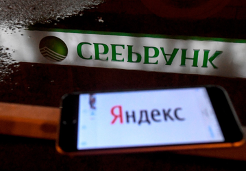 Яндекс ответил на информацию о продаже фирменного поисковика и «Кинопоиска» 