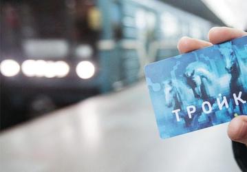 Карты «Тройка» с российским чипом поступили в продажу в Москве. Разработчики уже работают над новым, более современным чипом
