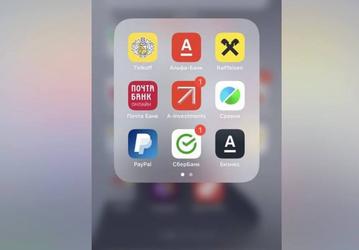 «Альфа-банк» отключает устаревшее приложение на iPhone с 27 мая