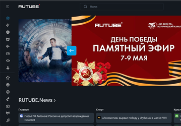 Rutube снова заработал после крупнейшей в своей истории кибератаки
