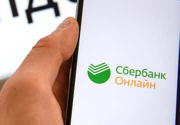 «В сети появился фейк»: в «Сбере» отреагировали на сообщения о ребрендинге в «Сбол» ради обхода санкций 