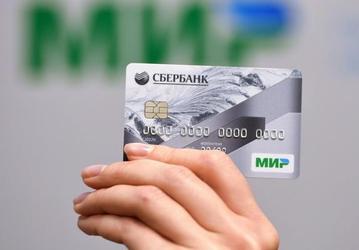 Платёжная система «Мир» полноценно заработает на Шри-Ланке уже в 2022 году