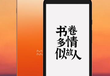 Xiaomi показала компактную электронную книгу с E Ink-экраном и Android
