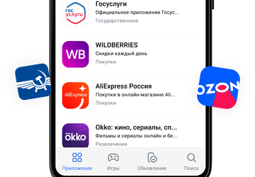 Еще одна российская альтернатива Google Play. Разработанный VK маркетплейс RuStore стал доступен всем желающим