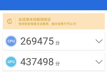 На бумаге Snapdragon 8+ Gen 1 быстрее Snapdragon 8 Gen 1 на 10%, а что на деле? Первый тест смартфона на новой SoC Qualcomm выглядит неоднозначно