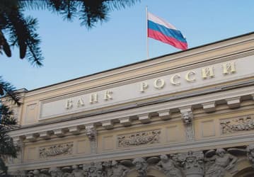 Банк России сообщил о замедлении работы сервисов. Какие-то операции придётся повторить позднее