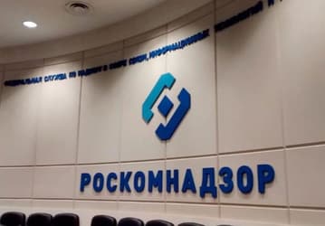Роскомнадзор составил протоколы на Airbnb, Pinterest, Likeme, Twitch, Apple, UPS и Google за отказ локализовать персональные данные россиян