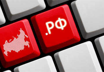 Доменной зоне .РФ исполнилось 12 лет. Это крупнейшая нелатинская доменная зона в Европе