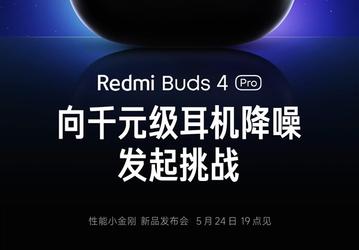 Xiaomi анонсировала беспроводные наушники Redmi Buds 4 Pro с «системой супершумоподавления» и поддержкой Bluetooth 5.3