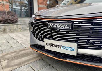 Haval запустил в Китае продажи кроссовера Hybrid DHT с новым дизайном. 175 л.с., расход 5,5 л на 100 км и пробег 1000 км на одном баке