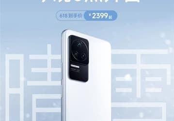 Спецверсию Redmi K50 практически моментально раскупили в Китае