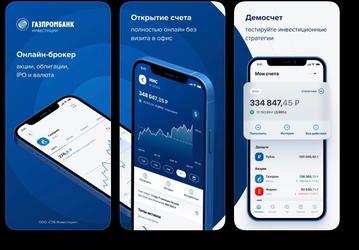 Приложения ещё двух российских банков удалили из App Store