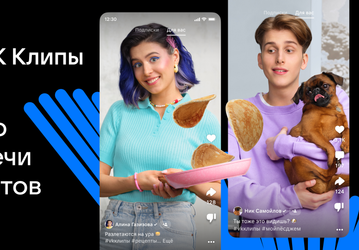 В клипах «ВКонтакте» заработали новые рекомендации — в режиме реального времени