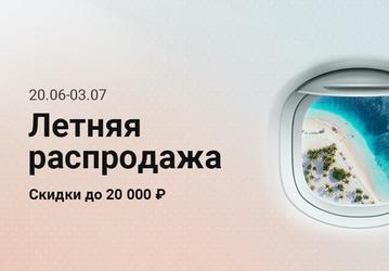 Xiaomi запустила «Летнюю распродажу» в России