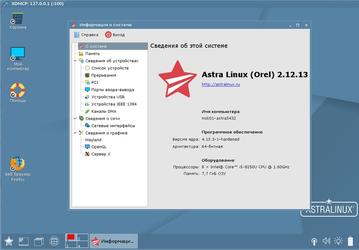 Российский эксперт рассказал, чем отечественный Linux лучше пиратской копии Windows