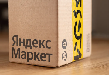До 120 млрд долларов в год. «Яндекс Маркет» и Ozon уже занимаются собственными поставками с помощью параллельного импорта