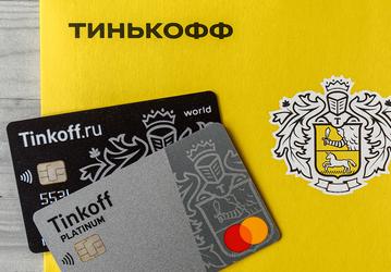 И целой недели мало. «Тинькофф банк» рассказал, почему SWIFT-переводы, отправленные после введения минимального порога в $20 тыс., до сих пор не исполнены