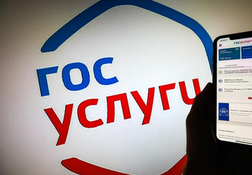 «Госуслуги» начали пополняться в самые короткие сроки, по «принципу лего»
