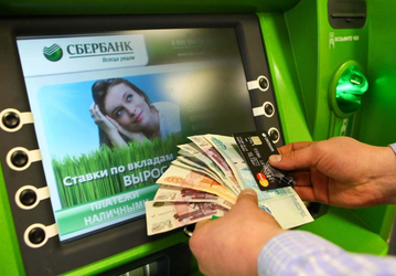 СберБанк первым в России перевёл банкоматы на собственное ПО 