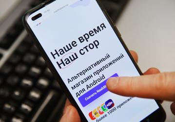 Отечественная альтернатива Google Play выходит на международный уровень: в магазине приложений NashStore появились зарубежные сервисы