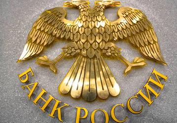 ЦБ вновь повышает порог по сумме переводов за рубеж для физлиц. С 8 июня можно будет переводить до 150 тысяч долларов в месяц