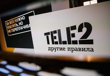 Tele2 грозит расследование. Минцифры и ФАС проверят обоснованность резкого повышения стоимости безлимитных тарифов