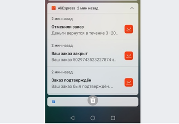 На AliExpress больше нельзя платить долларами через Qiwi на старых версиях мобильных приложений Android