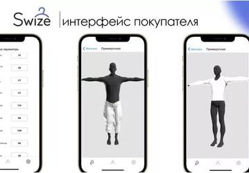 Нейросеть поможет с подбором одежды онлайн