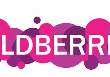 Российской компании — русское название. В Wildberries подумывают о ребрендинге