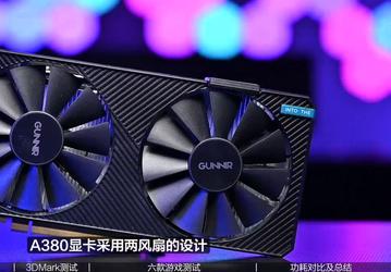 Первая настольная видеокарта Intel проиграла в сравнении с Radeon RX 6400. Появились тесты Arc A380 в играх