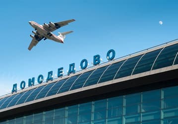 Доходы российских аэропортов в 2021 году выросли более чем в 5 раз
