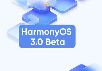 Замена Android от Huawei выходит на новый уровень: стартует бета-тестирование HarmonyOS 3.0