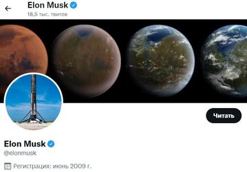У Илона Маска уже 100 миллионов подписчиков в Twitter. Ещё чуть-чуть, и он подвинет Криштиану Роналду в топ-5 самых массовых аккаунтов этой соцсети