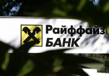 «Райффайзен Банк» вводит отрицательный процент для валютных вкладов. За хранение средств будет комиссия