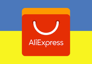 Несмотря на военное положение AliExpress вернулся на Украину: уже сегодня в работу включились «Укрпочта» и «Новая Почта»
