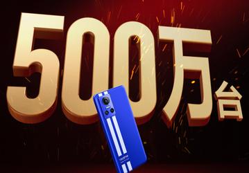 «Чемоданное» настроение, «бумажный» корпус и зарядка на 150 Вт. Серия Realme GT оказалась настоящим бестселлером — продано более 5 млн смартфонов 