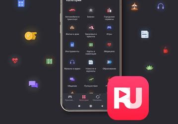 Отечественный аналог Google Play: маркетплейс RuMarket получил обновление
