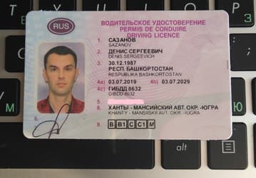 До конца текущего года в России планируют запустить электронные водительские права