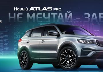 После совещания у Лукашенко автомобили Geely в Белоруссии подешевели на 15%