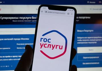 Записаться к нотариусу теперь можно онлайн. Ещё семь госуслуг в России стали доступны в электронном формате
