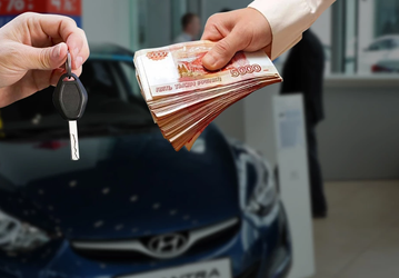 «Авто.ру» принимает автомобили для срочного выкупа в Москве 
