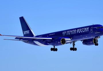 «Почта России» стала IT-компанией