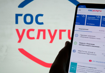 Минцифры уже больше суток успешно отражает атаки на «Госуслуги» со стороны Украины