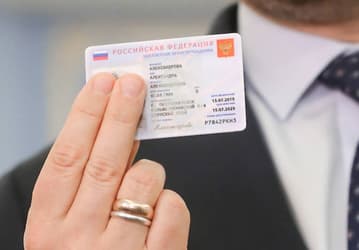 «Сейчас немного не до того»: в России отложили введение электронных паспортов